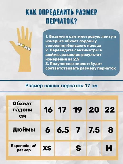Белоснежная Краса Перчатки свадебные сетка белые, белый, фото 6