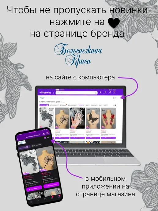 Белоснежная Краса Перчатки свадебные сетка белые, белый, фото 7