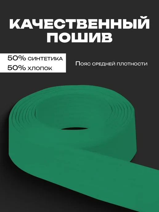 Пояс для единоборств желтый, желтый, фото 2