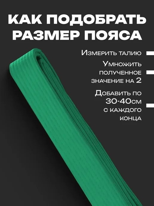 Пояс для единоборств желтый, желтый, фото 3