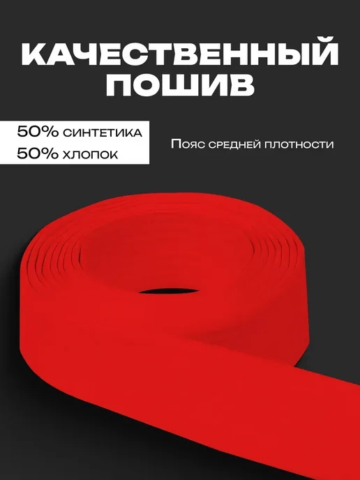 Пояс для единоборств желтый, желтый, фото 2