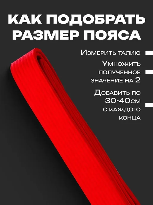 Пояс для единоборств желтый, желтый, фото 3