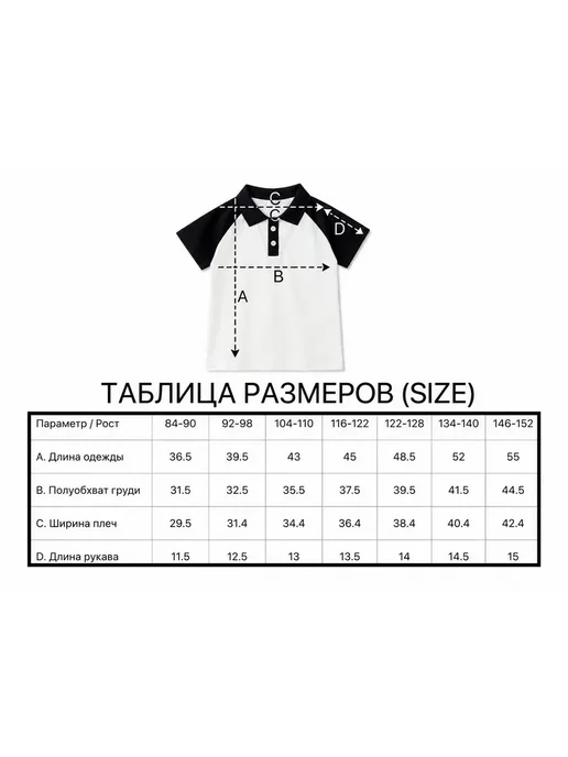 Футболка-поло детская, белый, фото 2
