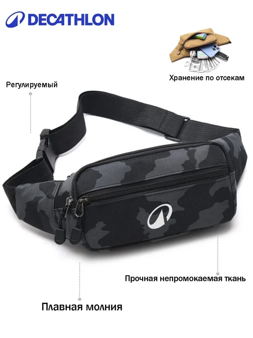 decathlon Регулируемая лента облегает талию плотно поясная сумка, черный, фото 5