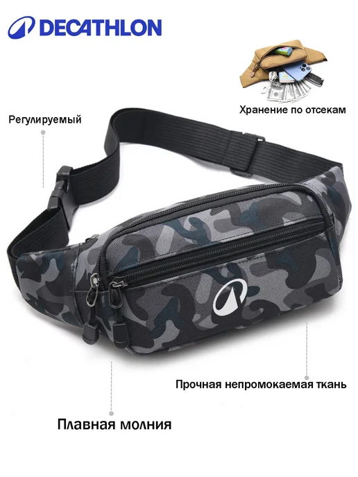 decathlon Регулируемая лента облегает талию плотно поясная сумка, черный, фото 6