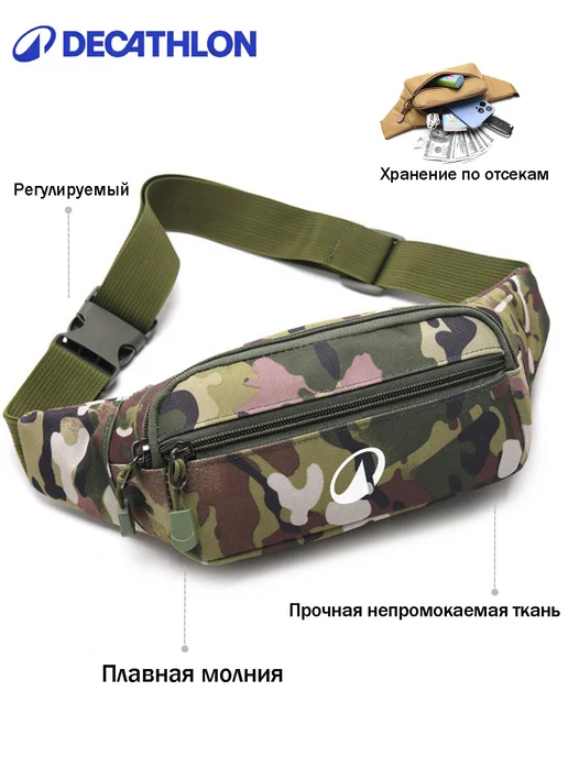 decathlon Регулируемая лента облегает талию плотно поясная сумка, черный, фото 8