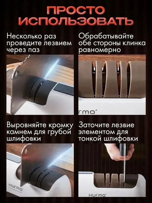 Точилка для ножей электрическая, вариант, фото 6