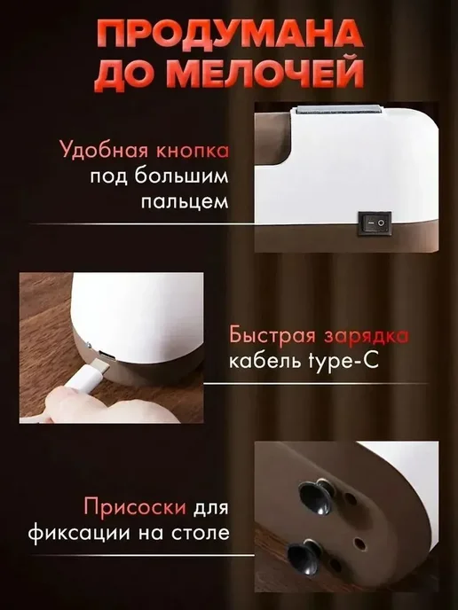 Точилка для ножей электрическая, вариант, фото 8
