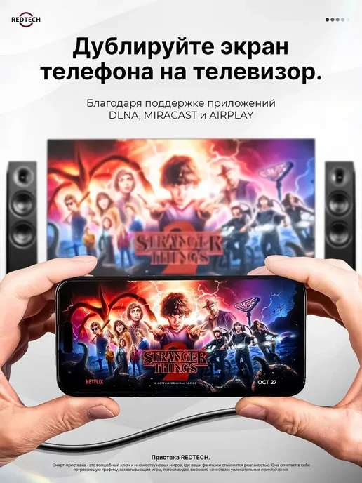 Смарт тв приставка андроид с wi-fi и интернет, вариант, фото 5