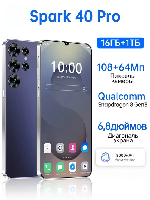 Смартфон TECNO Spark 40 Pro 1 ТБ, фиолетовый