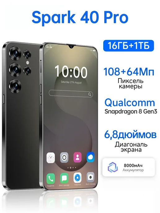 Смартфон TECNO Spark 40 Pro 1 ТБ, черный