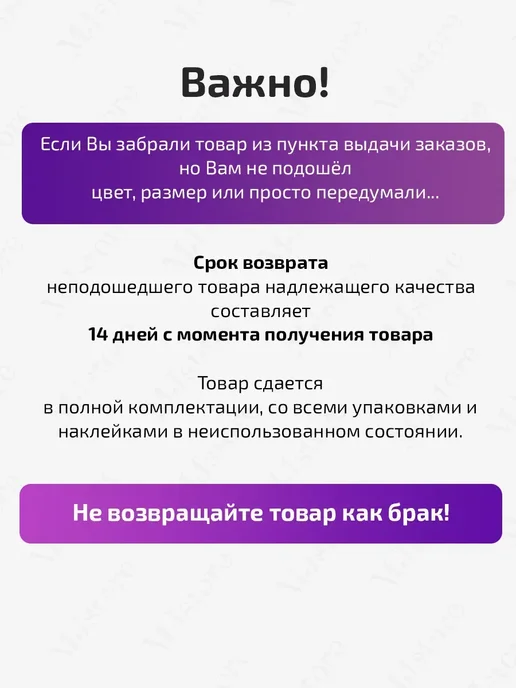 Диффузор для фена с магнитным креплением, вариант, фото 5