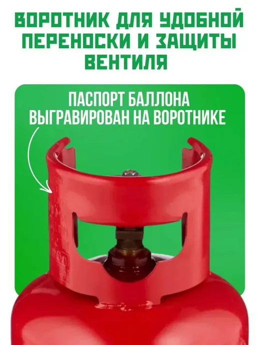 Баллон пропановый газовый 5л (пустой) с вентилем, 5 л, фото 4