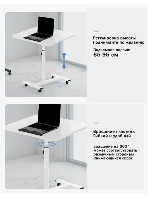 Стойкий подъемный столик с боковой платформой (белый), белый, фото 4