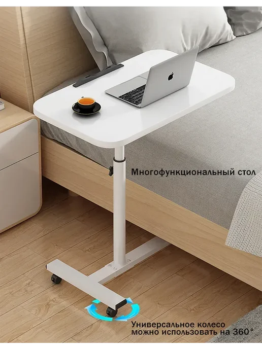 Стойкий подъемный столик с боковой платформой (белый), черный, фото 2