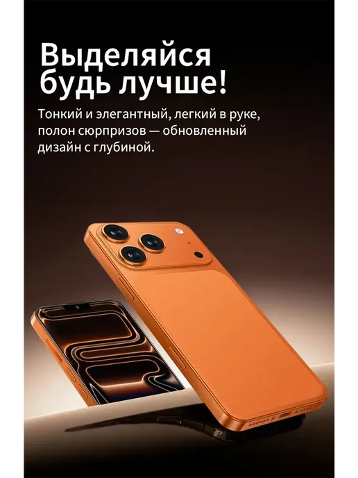 Смартфон Pro Max I17 Pro Max 512 ГБ, голубой, фото 5