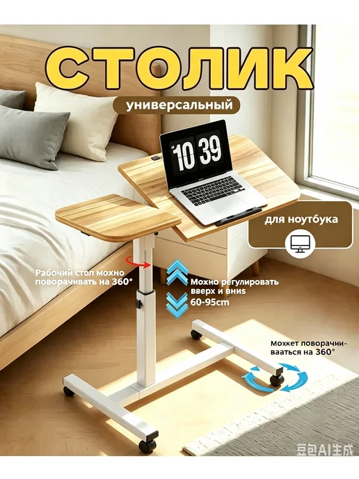 Двусторонний подвижный стул-стол (деревянный), черный