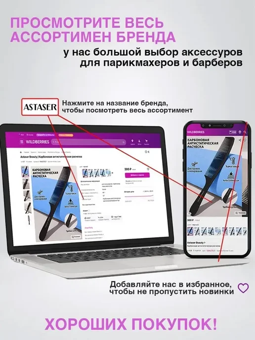 Универсальный силиконовый диффузор для фена складной, вариант, фото 2