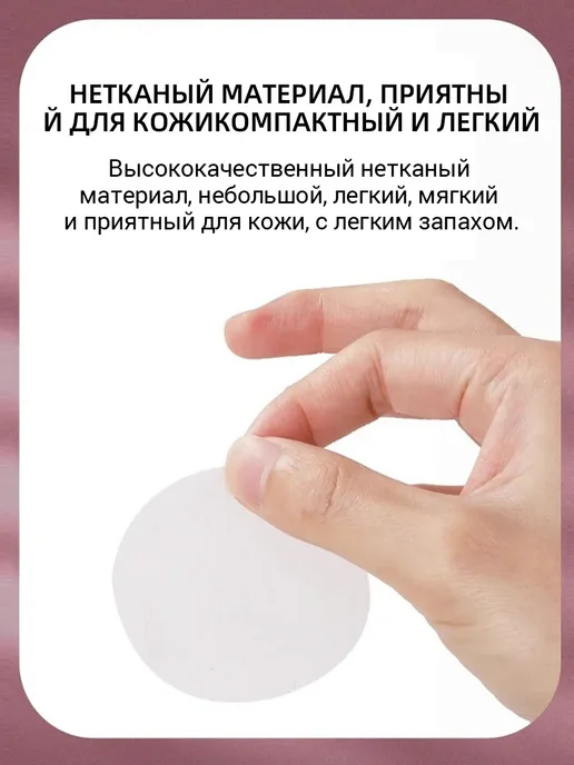 Petclear Салфетки для глаз собак и кошек, вариант, фото 6