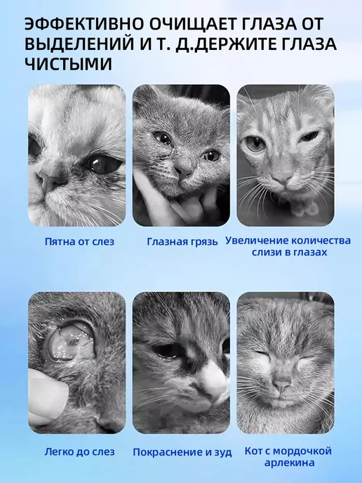 Petclear Влажные салфетки для ушей собак и кошек 200 шт, 200 шт, фото 6