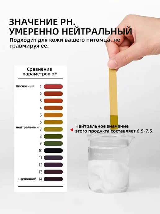 Petclear Влажные салфетки для ушей собак и кошек 200 шт, 200 шт, фото 7