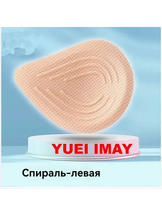 Легкий дышащий протез молочной железы, левый, вариант