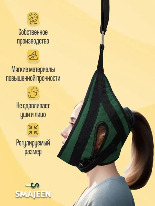 Петля Глиссона с креплением для турника и двери, вариант, фото 3