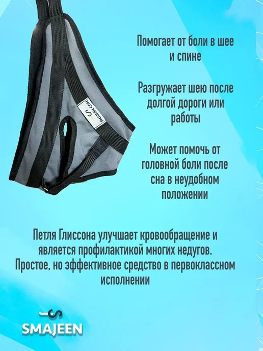 Петля Глиссона с креплением для турника и двери, вариант, фото 4