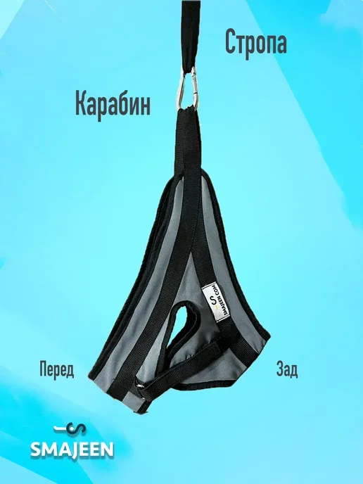 Петля Глиссона с креплением для турника и двери, вариант, фото 6