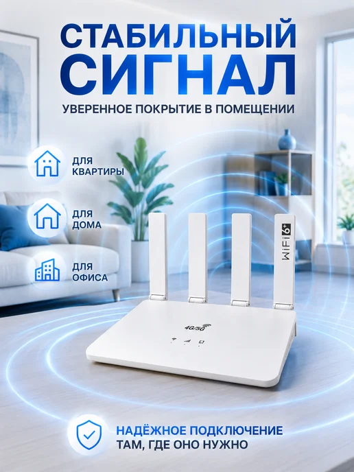 Маршрутизатор 4G 5G CPF906 с Wi-Fi 6+, 4 г, 5 г, фото 6