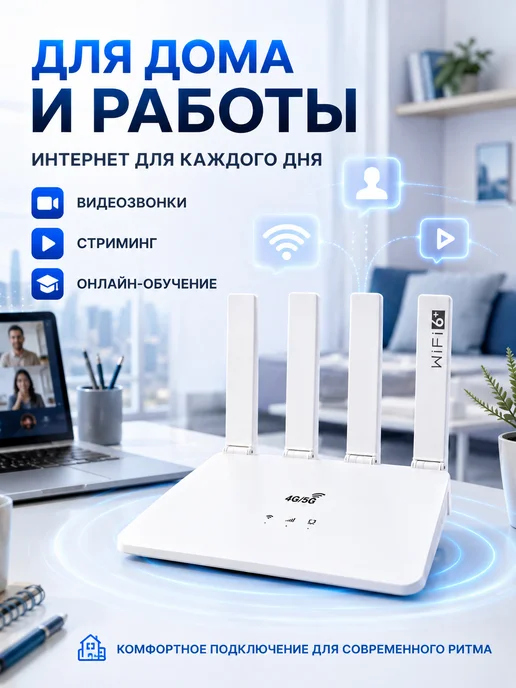Маршрутизатор 4G 5G CPF906 с Wi-Fi 6+, 4 г, 5 г, фото 7