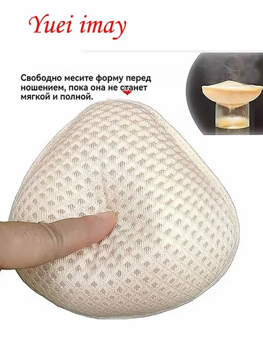 Экологичный протез молочной железы после мастэктомии, вариант, фото 3