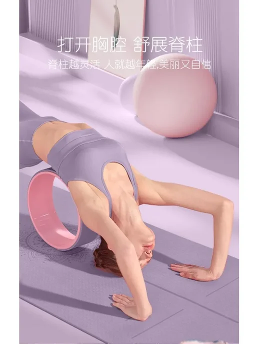 STRONG BODY Плотное EVA колесо для йоги пилатеса для начинающих, вариант, фото 3