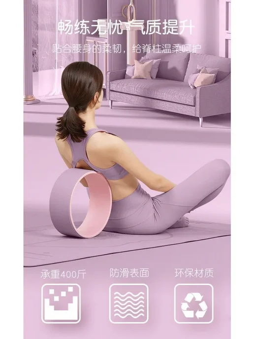 STRONG BODY Плотное EVA колесо для йоги пилатеса для начинающих, вариант, фото 4
