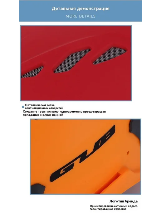 Каска альпинистская GUB, белая, 56-62 см, 56-62, фото 2