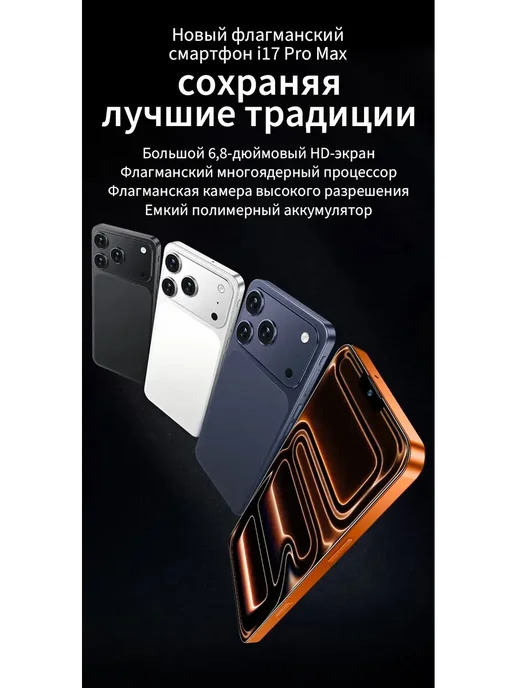 Смартфон Apple iPhone Wt3 1 ТБ, голубой, фото 2