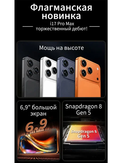 Смартфон Apple iPhone Wt3 1 ТБ, голубой, фото 3