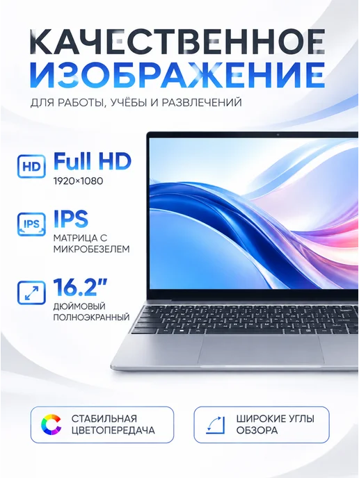 Ноутбук Intel Core 32ГБ+2048 ГБ работа и учёба, 32 ГБ, 2048 ГБ, фото 4