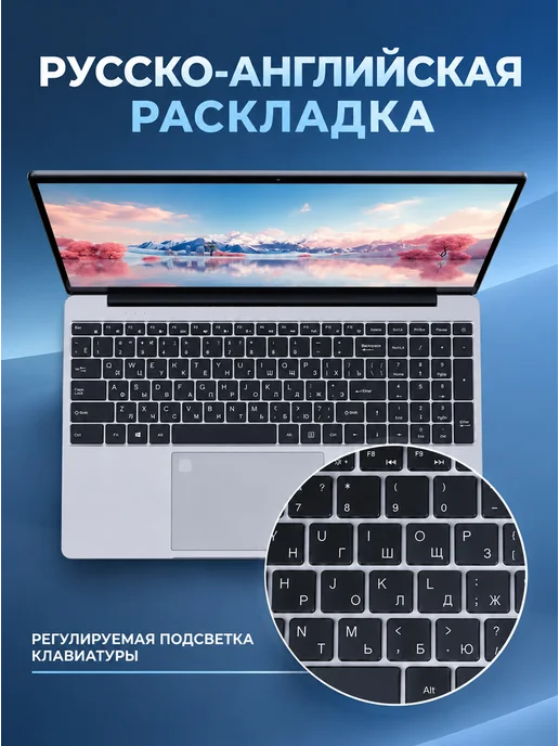 Ноутбук Intel Core 32ГБ+2048 ГБ работа и учёба, 32 ГБ, 2048 ГБ, фото 6