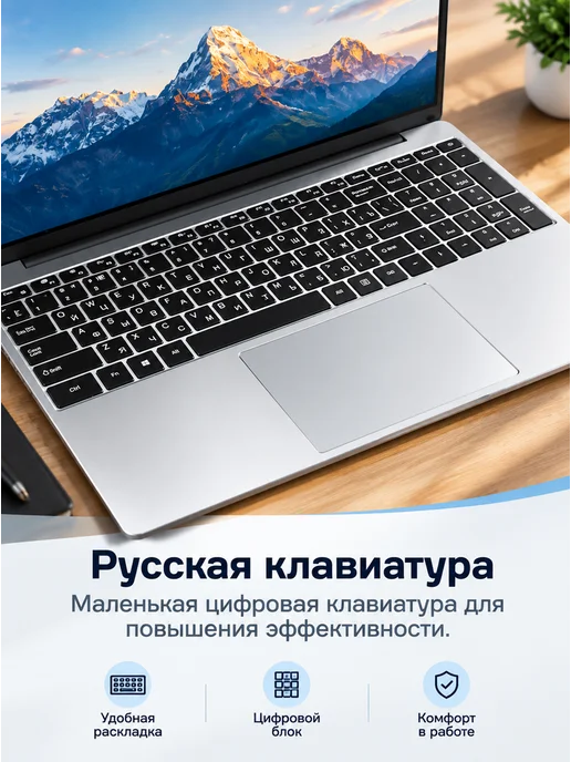 Ноутбук Intel Core 32ГБ+2048 ГБ работа и учёба, 32 ГБ, 2048 ГБ, фото 7