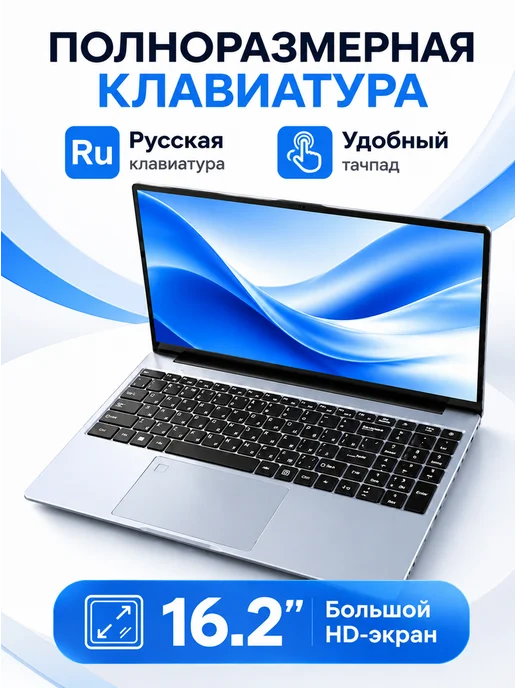 Ноутбук Intel Core 32ГБ+2048 ГБ работа и учёба, 32 ГБ, 2048 ГБ, фото 8