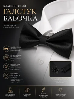 Галстук бабочка для серая детская школьная