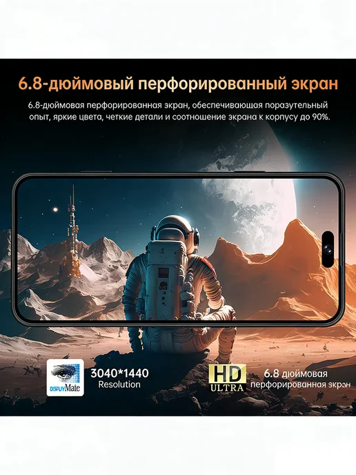 Смартфон Pro Max Iphonc 17 Pro Max 12/512 ГБ, фиолетовый, фото 4