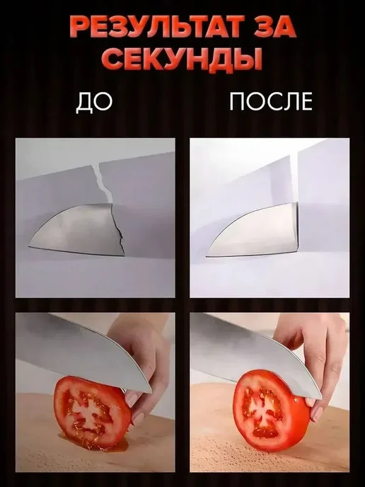 Точилка для ножей электрическая, вариант, фото 5