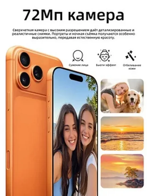Смартфон Apple iPhone 17 Pro Max Ds 1 ТБ, белый, фото 6