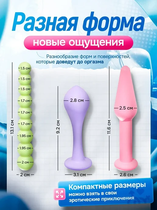 Анальный вибратор 18+ анальные бусы, зеленый, фото 2