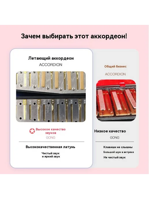 Детский аккордеон для начинающих музыкальных инструментов, вариант, фото 2