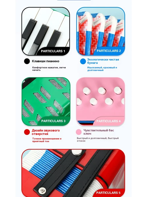 Детский аккордеон для начинающих музыкальных инструментов, вариант, фото 8