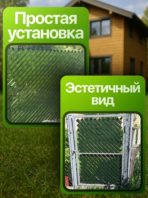 Лента для забора, вариант, фото 3