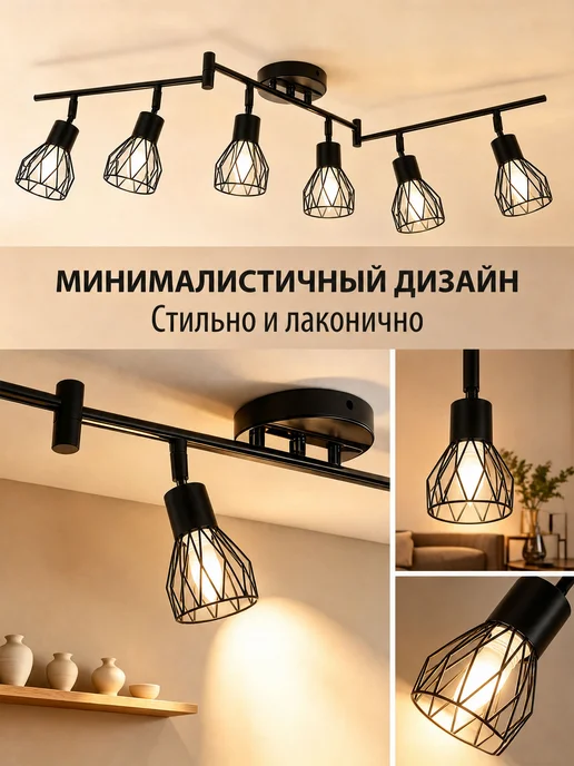 AY HOME Люстра потолочная на кухню, в спальню,E14, черный, фото 4